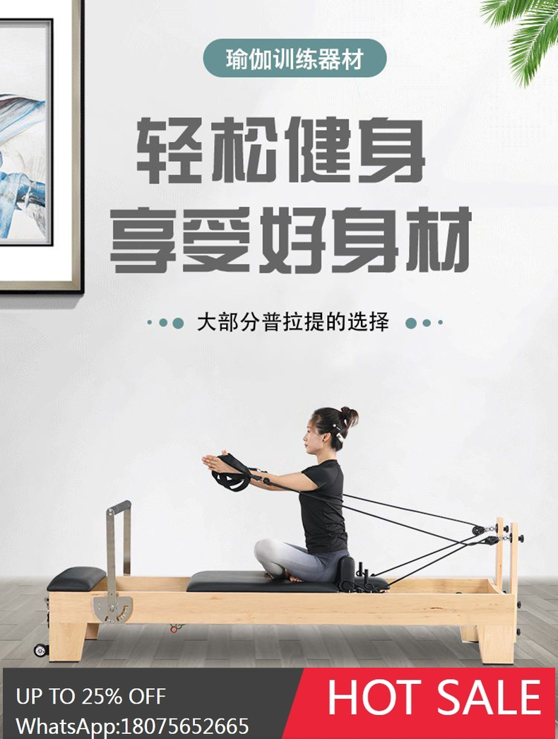 เตียงออกกำลังกายเชิงพาณิชย์ HL - Pilates Yoga Same บทวิจารณ์และราคา